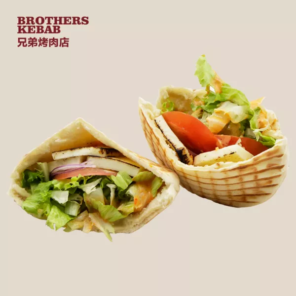 Halumi Pita